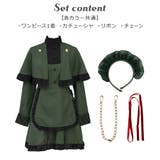 選べる3色 ハロウィン コスプレ | Brightlele | 詳細画像20