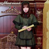 グリーン | 選べる3色 ハロウィン コスプレ | Brightlele