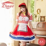 レッド | ハロウィン コスプレ 仮装 | Brightlele