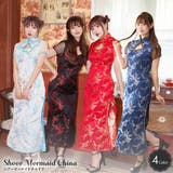 ハロウィン コスプレ チャイナドレス | Brightlele | 詳細画像1 