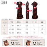 ハロウィン コスプレ チャイナドレス | Brightlele | 詳細画像18 