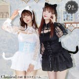 ハロウィン コスプレ 衣装 | Brightlele | 詳細画像1 