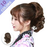 ウィッグ ポニーテール 和装ウィッグ | Brightlele | 詳細画像1 