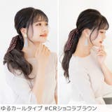 「新作 クリップポニテ ライト」 | Brightlele | 詳細画像5