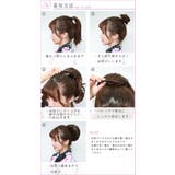 ウィッグ ポニーテール 和装ウィッグ | Brightlele | 詳細画像10 