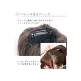 ウィッグ ポニーテール 和装ウィッグ | Brightlele | 詳細画像8 