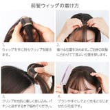 「 総手植え ワンタッチ | Brightlele | 詳細画像16 