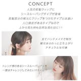 「 総手植え ワンタッチ | Brightlele | 詳細画像2 