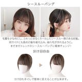 「 総手植え ワンタッチ | Brightlele | 詳細画像5 