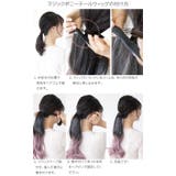 ウィッグ ポニーテール ロング | Brightlele | 詳細画像28 