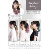 ウィッグ ポニーテール ロング | Brightlele | 詳細画像29 