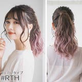 ウィッグ ポニーテール ロング | Brightlele | 詳細画像9 
