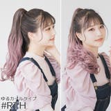 ウィッグ ポニーテール ロング | Brightlele | 詳細画像13