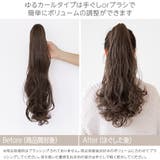 ウィッグ ポニーテール ロング | Brightlele | 詳細画像16