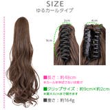 ウィッグ ポニーテール ロング | Brightlele | 詳細画像17