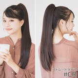 ウィッグ ポニーテール ロング | Brightlele | 詳細画像18