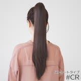 ウィッグ ポニーテール ロング | Brightlele | 詳細画像19