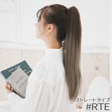 ウィッグ ポニーテール ロング | Brightlele | 詳細画像23