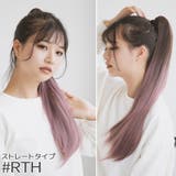 ウィッグ ポニーテール ロング | Brightlele | 詳細画像24