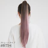 ウィッグ ポニーテール ロング | Brightlele | 詳細画像25