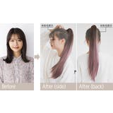 ウィッグ ポニーテール ロング | Brightlele | 詳細画像26