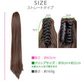ウィッグ ポニーテール ロング | Brightlele | 詳細画像27
