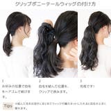 ウィッグ ポニーテール ロング | Brightlele | 詳細画像28