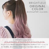 ウィッグ ポニーテール ロング | Brightlele | 詳細画像6