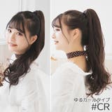 ウィッグ ポニーテール ロング | Brightlele | 詳細画像7