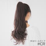 ウィッグ ポニーテール ロング | Brightlele | 詳細画像8