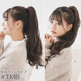 ウィッグ ポニーテール ロング | Brightlele | 詳細画像9