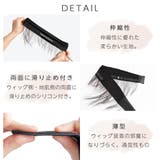 ウィッグ 産毛付き ウィッグバンド | Brightlele | 詳細画像11 