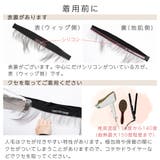 ウィッグ 産毛付き ウィッグバンド | Brightlele | 詳細画像12 