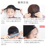 ウィッグ 産毛付き ウィッグバンド | Brightlele | 詳細画像13 