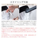 ウィッグ 産毛付き ウィッグバンド | Brightlele | 詳細画像15 