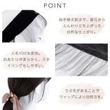ウィッグ 産毛付き ウィッグバンド | Brightlele | 詳細画像3 