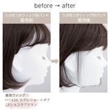 ウィッグ 産毛付き ウィッグバンド | Brightlele | 詳細画像4 
