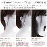 ウィッグ 産毛付き ウィッグバンド | Brightlele | 詳細画像5 
