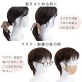 ウィッグ 産毛付き ウィッグバンド | Brightlele | 詳細画像6 