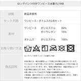 ビキニ 水着 レディース | Brightlele | 詳細画像11