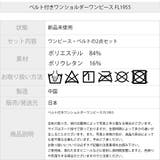 モノキニ 水着 レディース | Brightlele | 詳細画像12