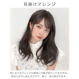 「新作 ルーズレイヤーミディ」 ウィッグ | Brightlele | 詳細画像14
