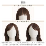 「新作 ルーズレイヤーミディ」 ウィッグ | Brightlele | 詳細画像5