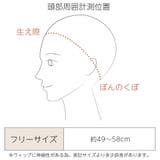 「新作 ライトウェーブミディ」 ウィッグ | Brightlele | 詳細画像21 