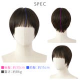 「リニューアル イノセントマカロンショート」 ウィッグ | Brightlele | 詳細画像15 