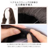 「新作 部分手植え ヘアセルフ | Brightlele | 詳細画像11