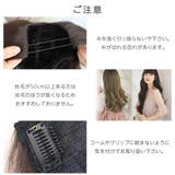 「新作 部分手植え ヘアセルフ | Brightlele | 詳細画像14