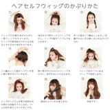 「新作 部分手植え ヘアセルフ | Brightlele | 詳細画像18