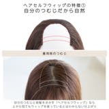 「新作 部分手植え ヘアセルフ | Brightlele | 詳細画像9