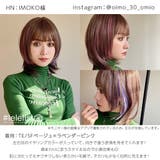 「新作 インナーカラー レイヤー | Brightlele | 詳細画像17 